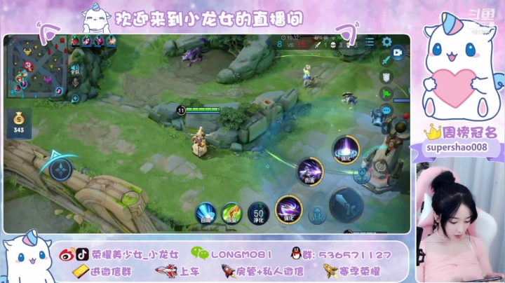 【2021-01-05 22点场】小龙女OuO：就几天了，还不和我一起上荣耀？   ♥~