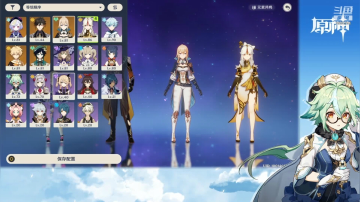 委托+地藏录播_01.05