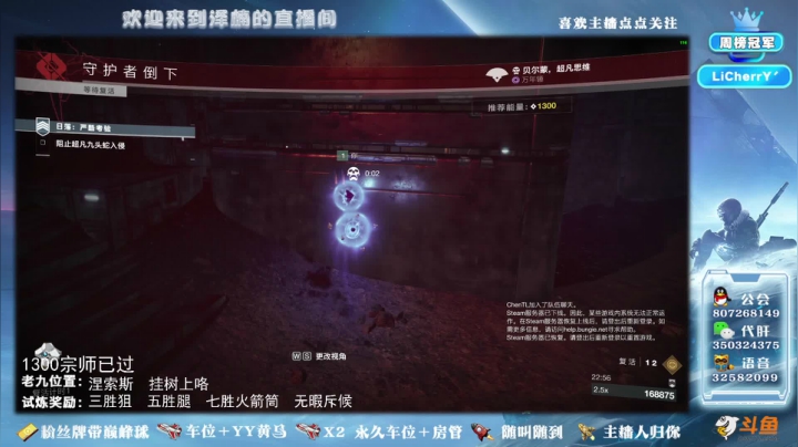 【2021-01-04 21点场】丶泽楠：1305光等的萌新导师，公会招人啦