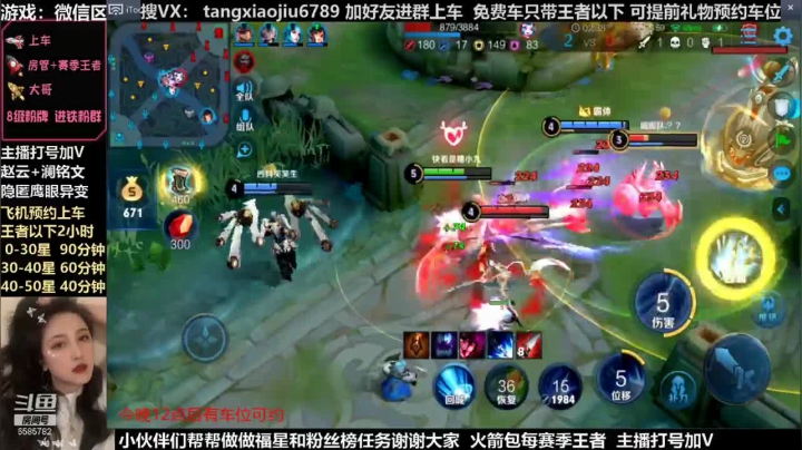 赵云，16分，47输出，双四杀对面妹妹让放水完整版