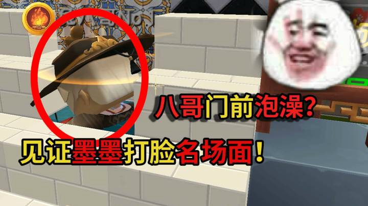 荒岛求生161：墨墨疑似开车被抓走！吹牛打脸名场面你见证了吗？