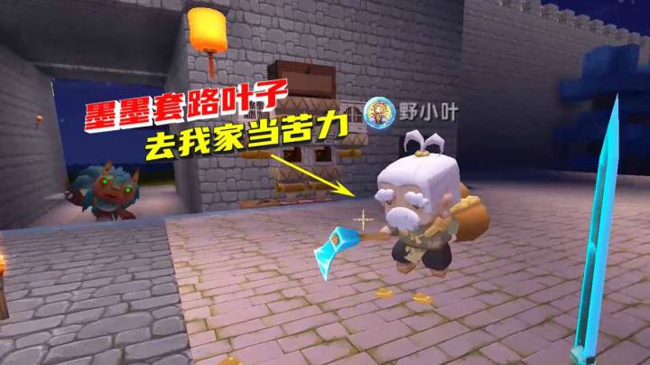 荒岛求生103：墨墨套路叶子当长工做苦力！刚进我家就像个乡巴佬