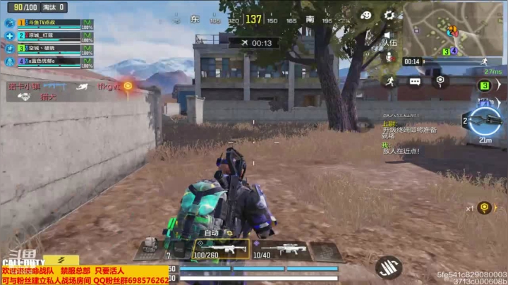 【2021-01-04 21点场】灬点叔灬大伟：❤❤这狙击舒服点❤❤