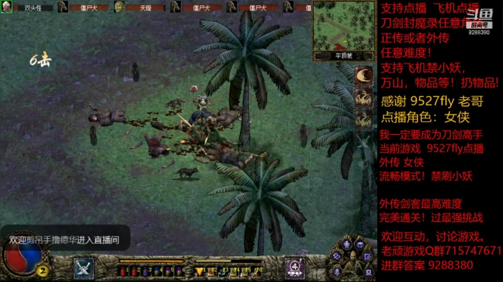 【怀旧游戏】我是老顽的精彩时刻 20210105 17点场
