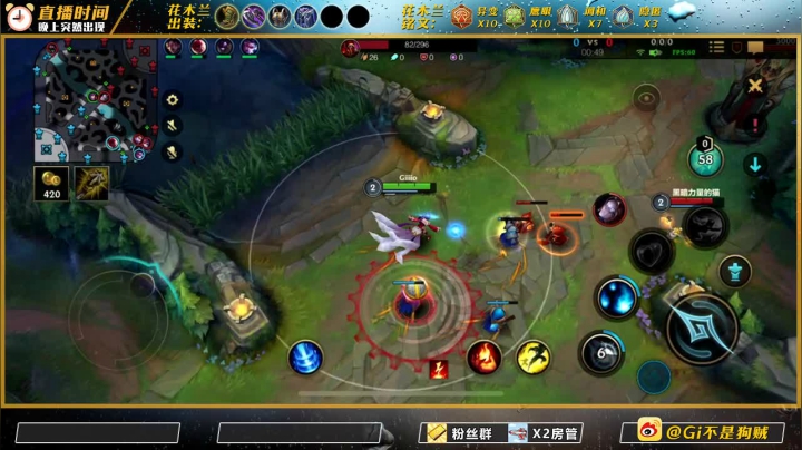 【2021-01-04 15点场】Gi不是狗贼：发条魔灵king。。。。