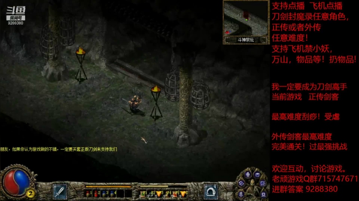 【怀旧游戏】我是老顽的精彩时刻 20210104 21点场
