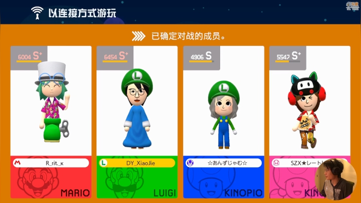 【马里奥制造】超级小桀的精彩时刻 20210105 13点场