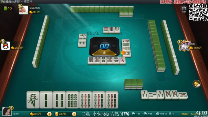 【欢乐麻将】靓旭的精彩时刻 20210105 00点场