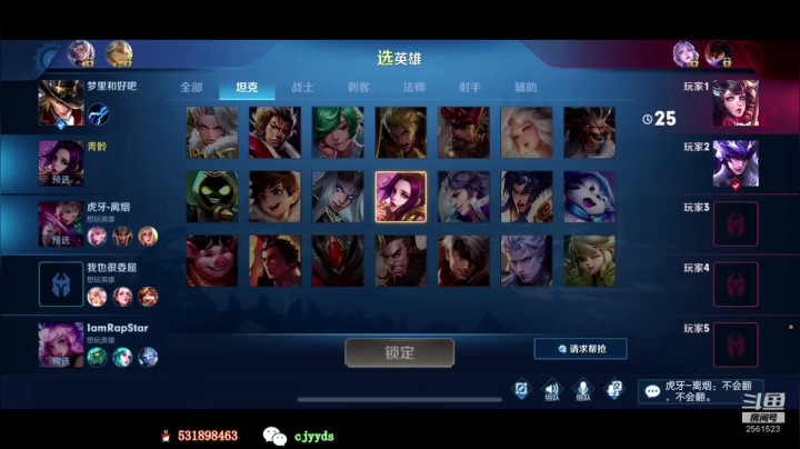 【2021-01-01 20点场】冲酱ccc：2021事事顺利！共勉！