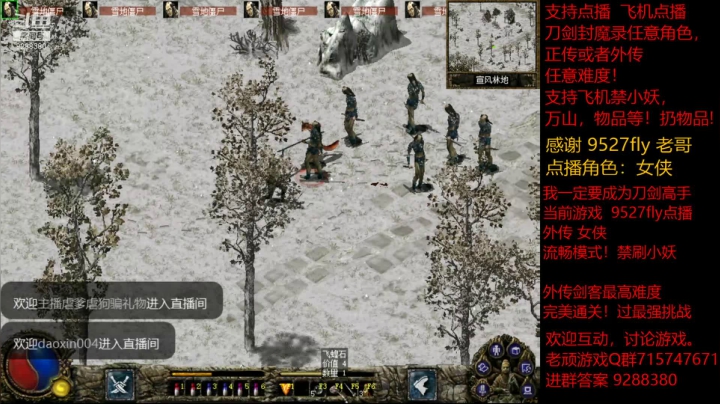 【怀旧游戏】我是老顽的精彩时刻 20210105 13点场