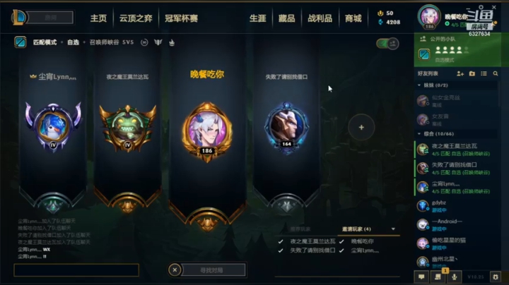 btbu金融五排
