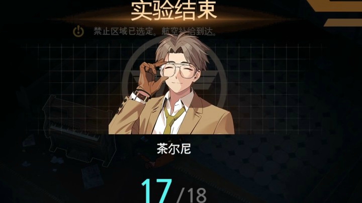 《 好 队 友 》