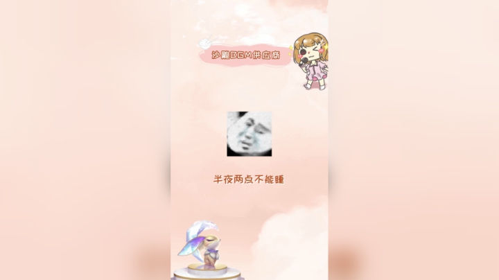社畜日记