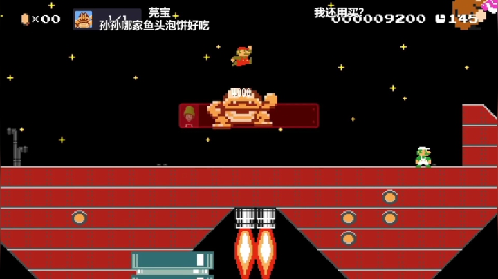 孙笨