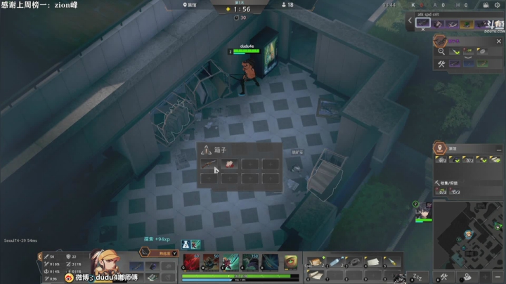 【2021-01-05 19点场】dudu4e嘟师傅：嘟师傅的深夜食堂|学技术