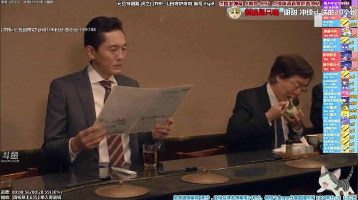 我在斗鱼看懒猫是只喵直播一起看