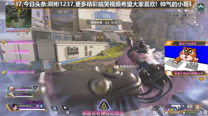 【2021-01-04 01点场】插秧王丶彬彬：莽夫车队走起（有车位）