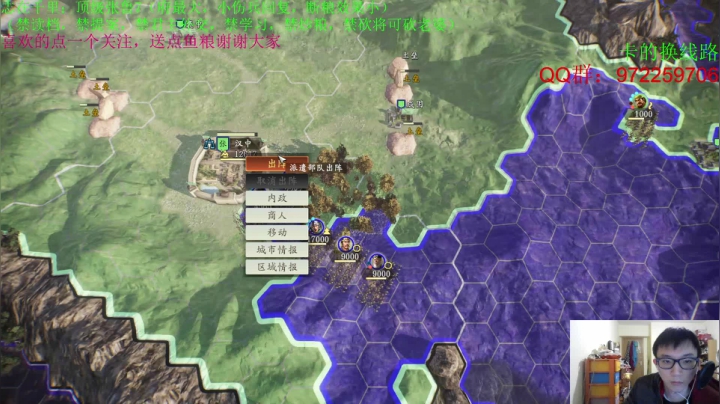 【2021-01-04 23点场】Fuying56：给老曹带痛苦面具！