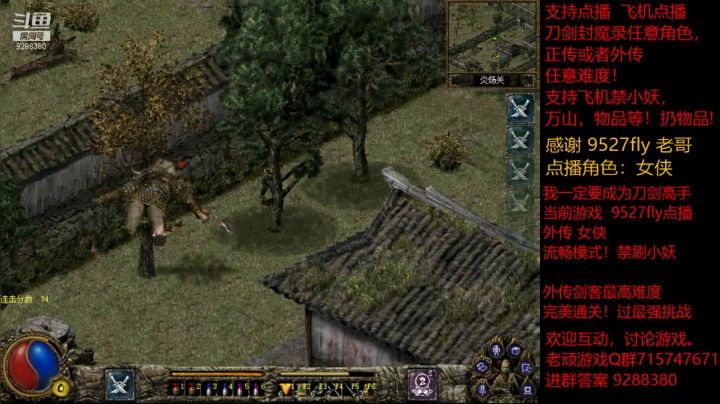 【怀旧游戏】我是老顽的精彩时刻 20210105 14点场