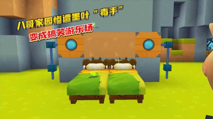 荒岛求生186：兔八哥家园惨遭墨叶兄弟“毒手”变成搞笑游乐场