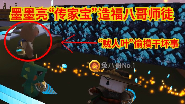 荒岛求生219：老墨钻石车现世！叶子偷摸捣乱地瓜妹一刀制裁？