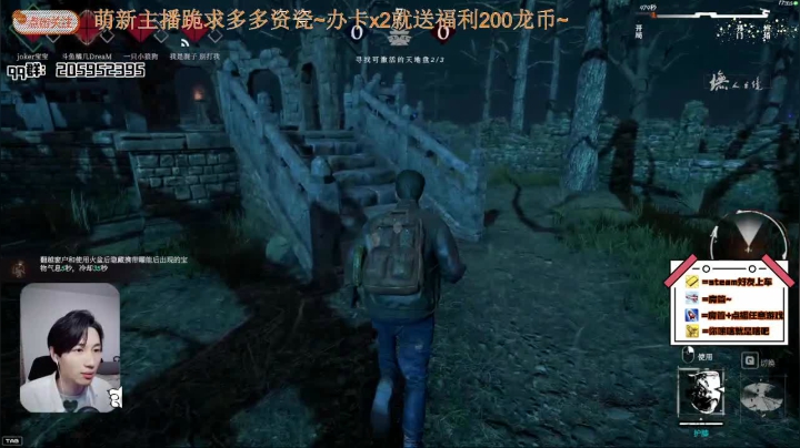 【2021-01-04 21点场】橘几DreaM：颜值柔声技术都墲主播