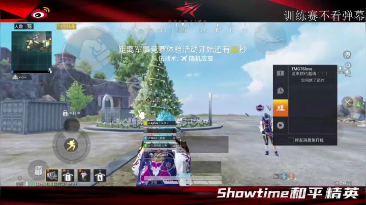 【2021-01-04 22点场】AgFox九九0v0：飞机管理员 练枪