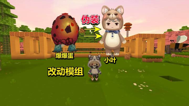 迷你世界荒岛二季17：神殿筑基完成！墨墨改动模组蛋哥伪装成小叶