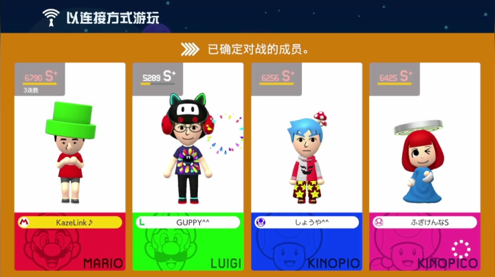 【2021-01-05 07点场】KazeLink：马力欧-Link 技术主播没有GG