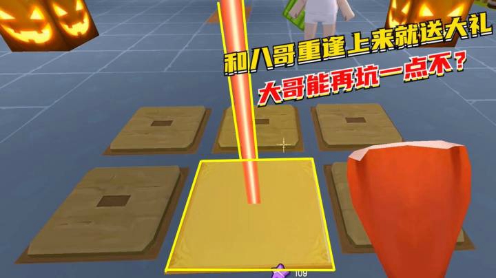 荒岛求生189：和八哥重逢上来就送“大礼”，这大哥能再坑一点不