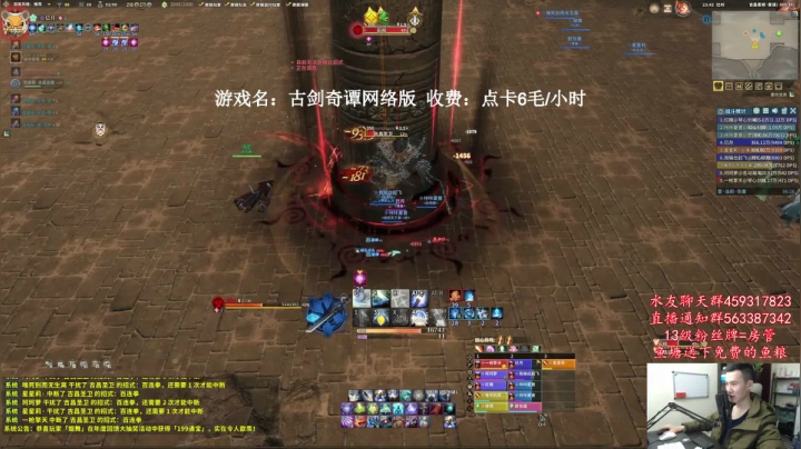 【2021-01-04 23点场】老杨怪：我就是痛苦之王吗