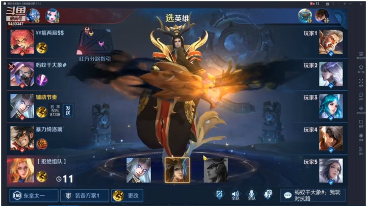 负战绩皇者东皇太一王者25星
