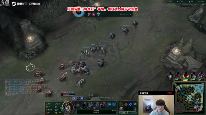 【英雄联盟】T1直播faker的精彩时刻 20210105 19点场