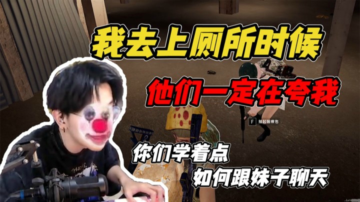 坏女人！当面一套背后一套