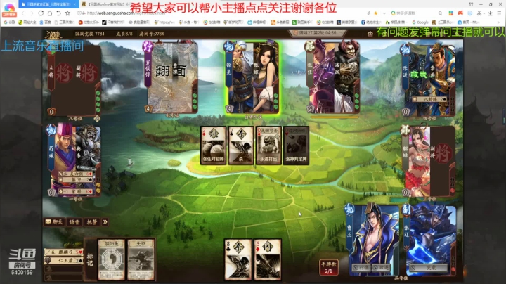 【2021-01-05 10点场】断梦花开到黎明：大佬们不进来尕聊一哈