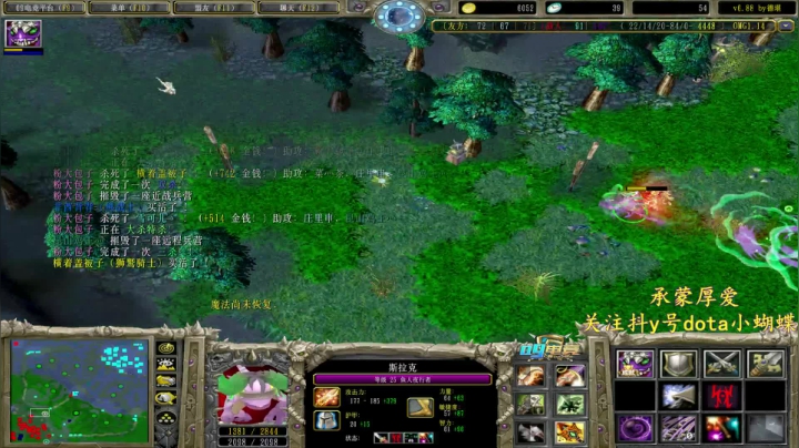 【2021-01-05 03点场】Dota小蝴蝶：昆山鸡王点子王 ！各种骚套路~