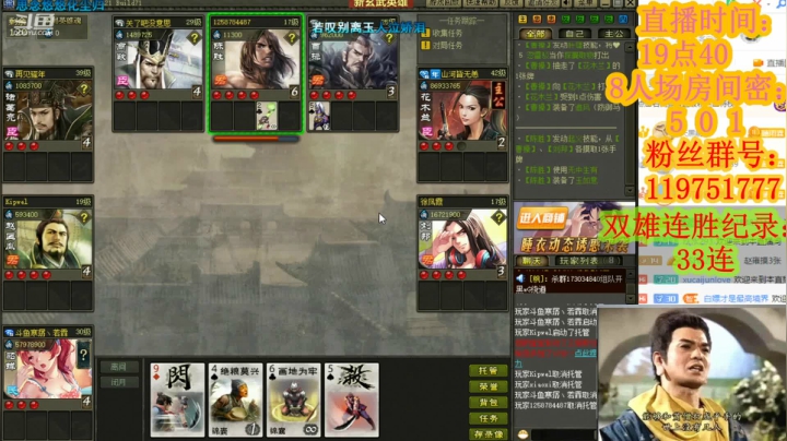 【2021-01-04 19点场】寒潺丶若霖：帘外雨潺潺/春意阑珊