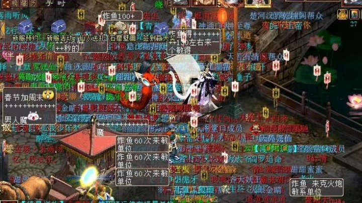 大话西游2资源直播
