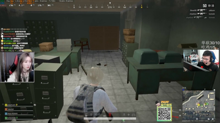 我在斗鱼看pigff直播绝地求生