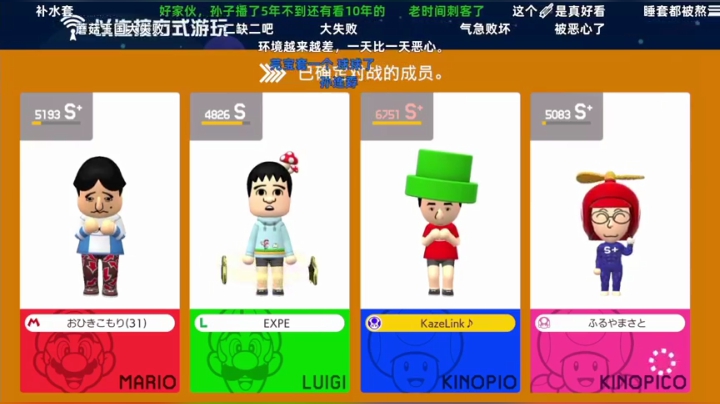 孙报仇