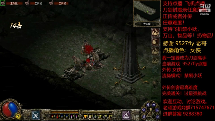 【怀旧游戏】我是老顽的精彩时刻 20210105 16点场