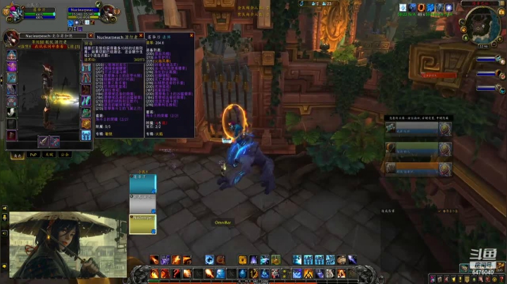 【2021-01-04 22点场】小青时雨：你叫我咋说呢