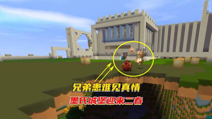 荒岛求生234：沙雕兄弟患难见真情！墨氏城堡沉淀多年迎来二春