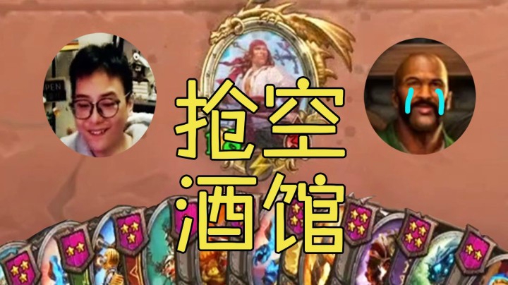 【夜吹的战棋日记149】你可别让我金钓鱼王出手！