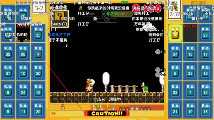 夺命蘑菇