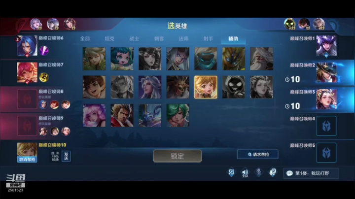 【2021-01-03 22点场】冲酱ccc：巅峰赛东方镜专场