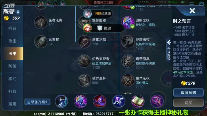 【2021-01-05 19点场】月中仙zs：国服第一李白进来学技术