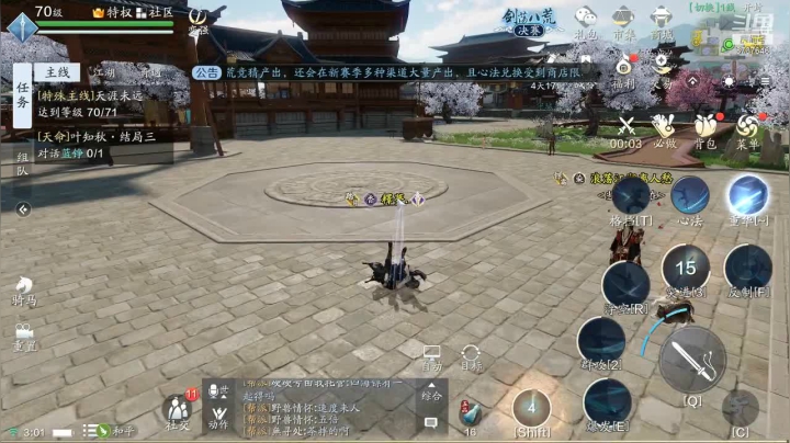 【2020-12-29 02点场】盘蛮ovo：盘蛮 ：恭喜孤寂哥