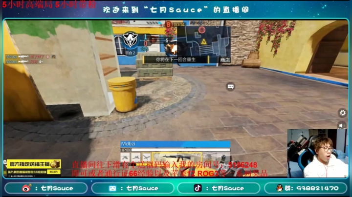 【2021-01-03 17点场】七月Sauce：七月：今天的你困吗