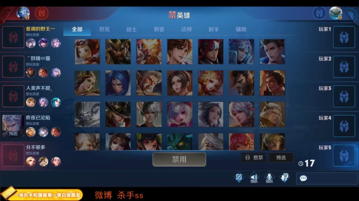 歪？